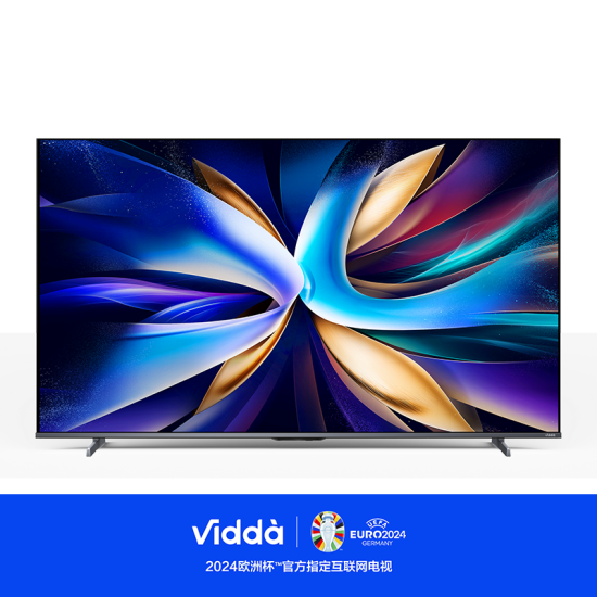 【价保618】Vidda【55V3K-X】55英寸/4K 144Hz高刷/93%DCI-P3/4+64GB/低蓝光无频闪/全面屏智能液晶电视NEW X55