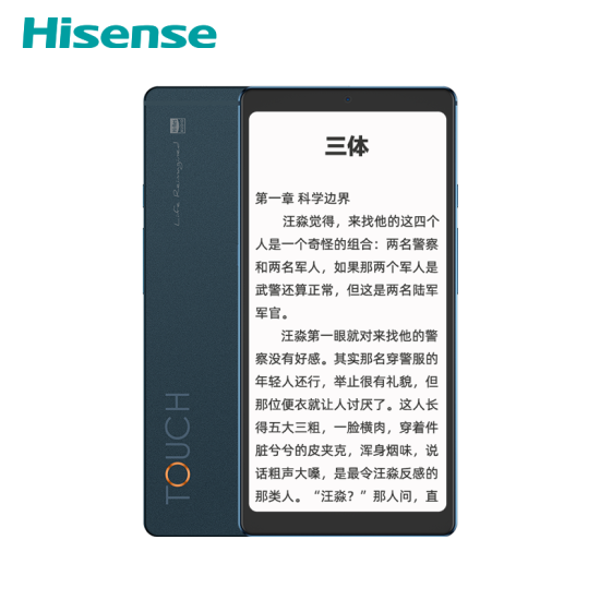 海信(Hisense) TOUCH 音乐阅读器 5.84英寸水墨屏 护眼便携 专业HiFi 墨水屏 金属机身 4+128GB 黛青