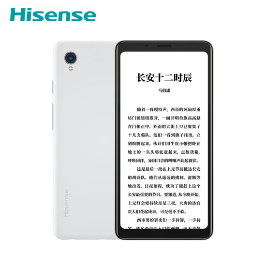 海信(Hisense) 阅读手机A5 5.84英寸护眼水墨屏 墨水屏 电纸书 阅读器 尊享版4GB+64GB(汉玉白)全网通4G手机