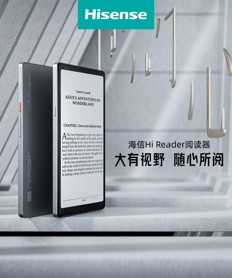 Hi Reader电纸书墨水屏护眼阅读器6.7英寸玻璃盖板4G+64G金属灰.jpg