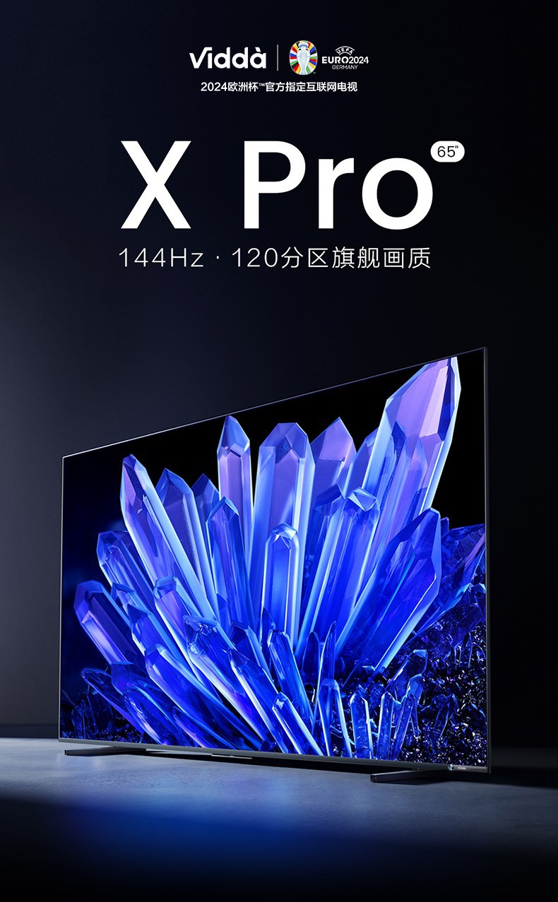 X65 Pro.jpg