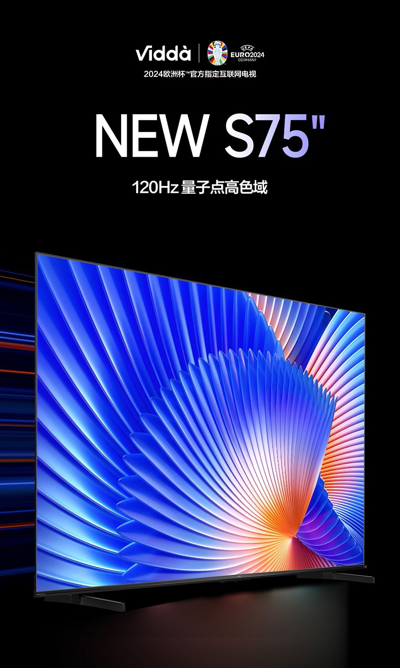 NEW S75.jpg