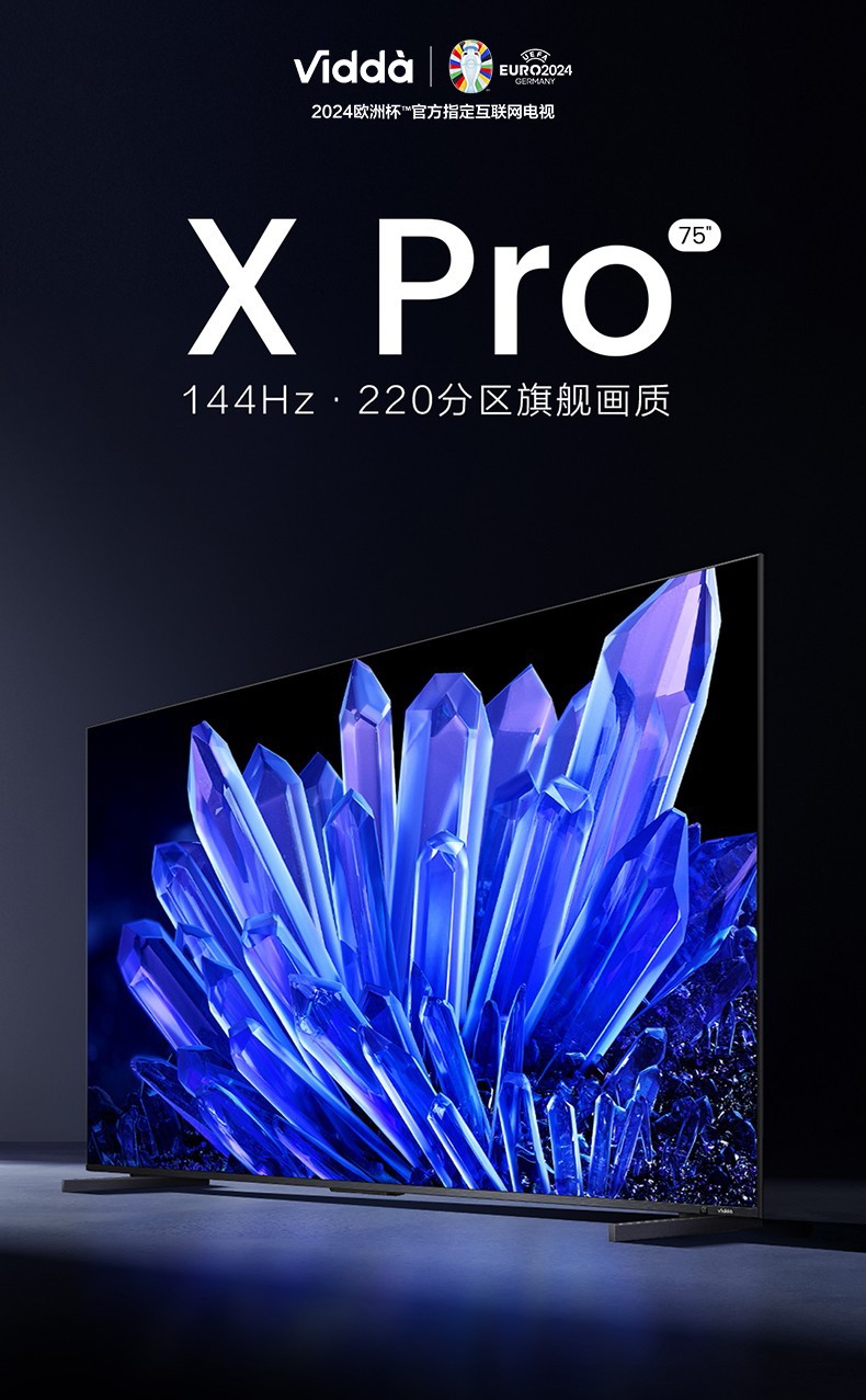 X75 Pro.jpg