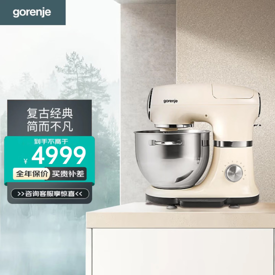 gorenje/古洛尼多功能厨师机电动打蛋器奶油打发器搅拌料理机 面条面包和面揉面压面一体家用SM92 米白色